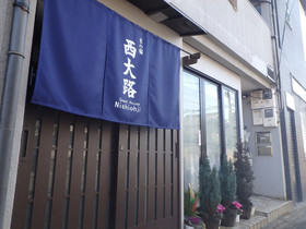 Kyo No Yado Nishioji