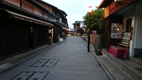 Kyo no Yado Senkaku Bettei
