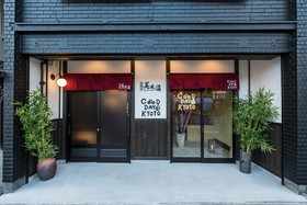 Kyo Oyado Bi-Fu-Do