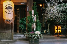Kyoto Garden Ryokan Yachiyo