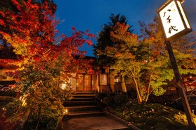 Kyoto Garden Ryokan Yachiyo