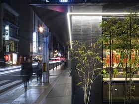Kyoto Gion U-Bell Hotel