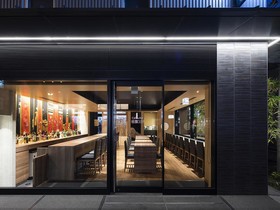 Kyoto Gion U-Bell Hotel