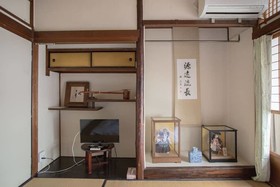 Kyoto Global House Zen