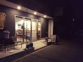 Kyoto Hostel Ryokan