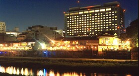 Kyoto Hotel Okura