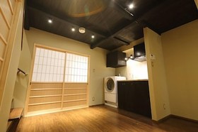 Kyoto Ikken Machiya Satoi Tetsusen Omiya Gojo
