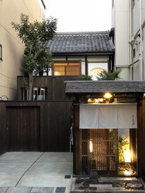 Kyoto Kamogawa No Oyado Tamami