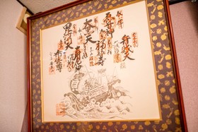 Kyoto Kumano House