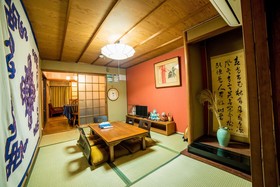 Kyoto Kumano House