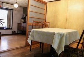 Kyoto Kumano House