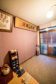 Kyoto Kumano House