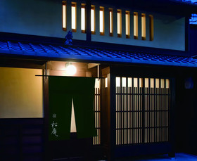 Kyoto Machiya Shouan