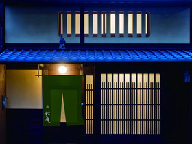 Kyoto Machiya Shouan