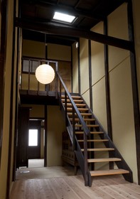 Kyoto Machiya Shouan