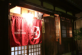 Kyoto Nijo Ohan
