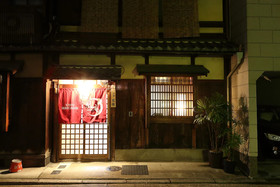 Kyoto Nijo Ohan