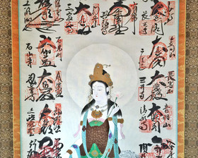 Kyoto Nijo Ohan