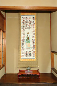 Kyoto Nijo Ohan