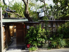 Kyoto Okazaki Machiya Nagomi