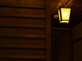 Kyoto Okazaki Machiya Nagomi