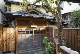 Kyoto Okazaki Machiya Nagomi