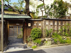 Kyoto Okazaki Machiya Nagomi