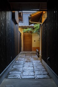 Kyoto Sanari Konoeden