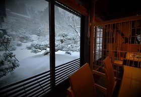 Kyoto Ohara Ryokan Seryo