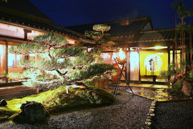 Kyoto Ohara Ryokan Seryo