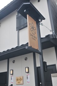 Kyoto Stay SAKURA Toji West 1
