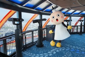 Kyoto Tower