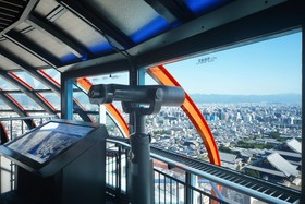Kyoto Tower