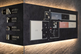 Kyoto U-Bell Hotel