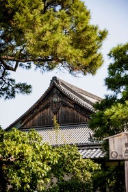 Garrya Nijo Castle Kyoto