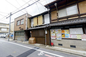 Kyoumachiya Inn Rakuouan