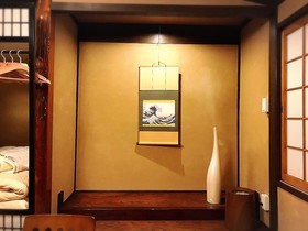 Kyoumachiya Inn Rakuouan