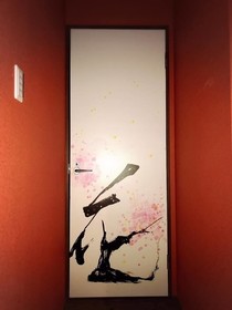 Kyoumachiya Inn Rakuouan