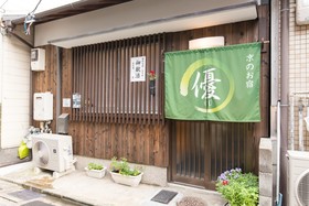 Kyouno Oyado Yuu