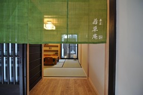 Kyoyadoya Wakakusa An