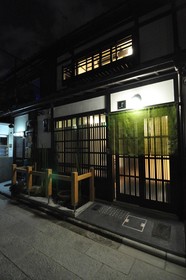 Kyoyadoya Wakakusa An