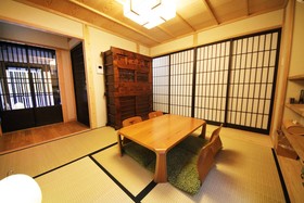 Kyoyadoya Wakakusa An