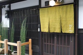 Kyoyadoya Wakakusa An