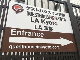 Randor Residence Kyoto Classic