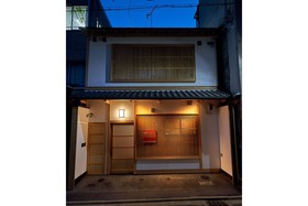Machiya Residence Inn Kyoto Tasokare