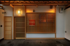Machiya Residence Inn Kyoto Tasokare