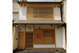 Machiya Residence Inn Kyoto Tasokare