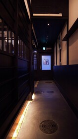 Machiya Stay Kyo Miyabi