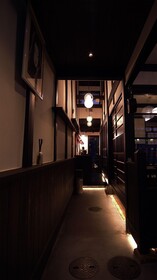 Machiya Stay Kyo Miyabi