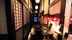 Machiya Stay Kyo Miyabi